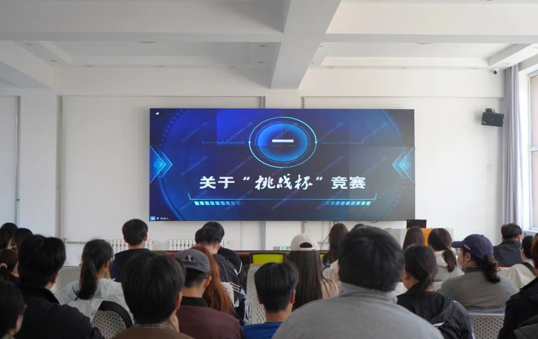 我校举办第十九届“挑战杯”全国大学生课外学术科技作品竞赛培训交流活动