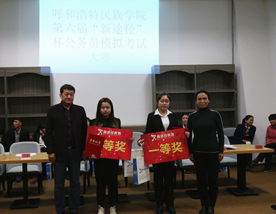 http://www.imnc.edu.cn/files/image/20181025/27b464e6-7eb4-419f-a020-51df3e69ed52.jpg