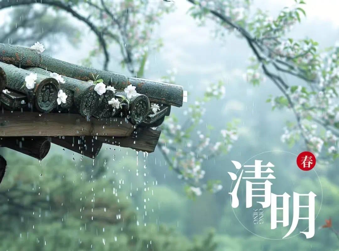 万物生长此时，你可知清明节有几俗?
