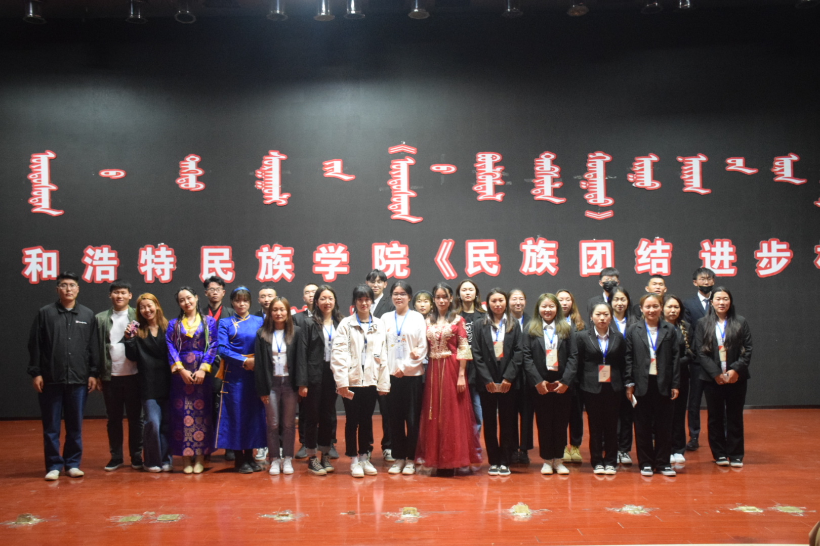 蒙古学学院（翻译学院）、文学院联合举办《民族团结进步杯》诗歌朗诵比赛活动