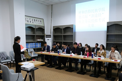 面试现场