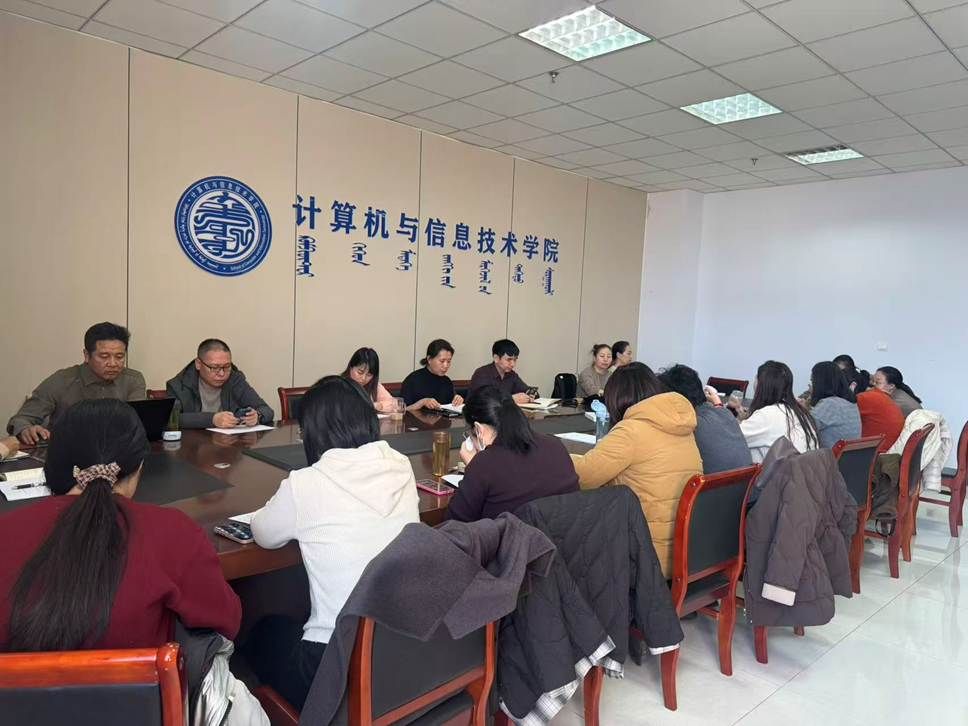 凝心聚力抓管理 精准发力促就业——我院召开2026年春季学期学生管理及就业工作布置会