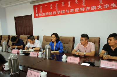 http://www.imnc.edu.cn/files/image/20180823/35ccbf75-07e3-4c08-aa10-5e6384d43911.jpg