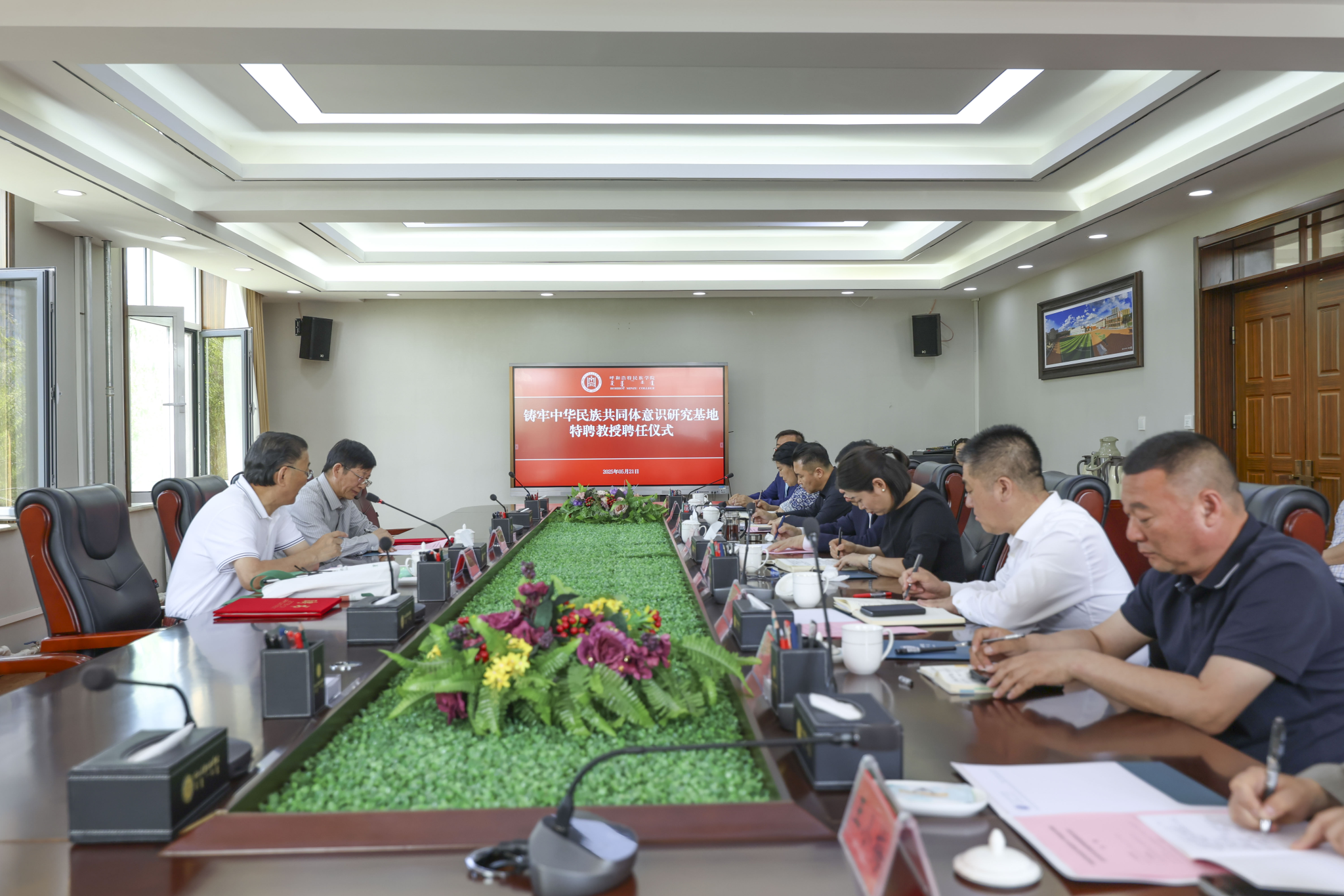 菲律宾亚星举行铸牢中华民族共同体意识研究基地特聘教授聘任仪式