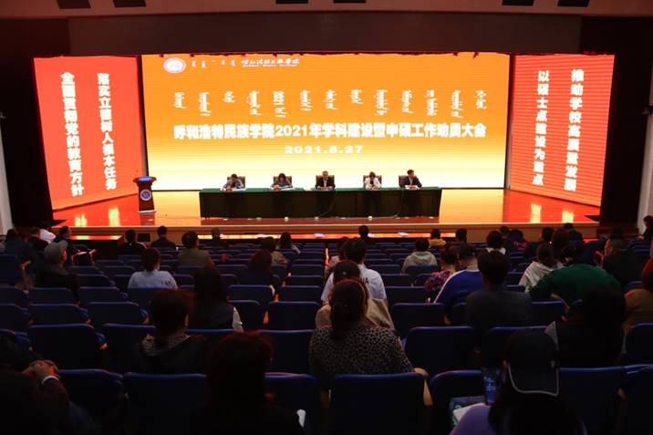 https://www.imnc.edu.cn/__local/2/FC/C0/8D17A01F83642EA6D2F6CA61E0A_789DCF2C_13D19.jpg