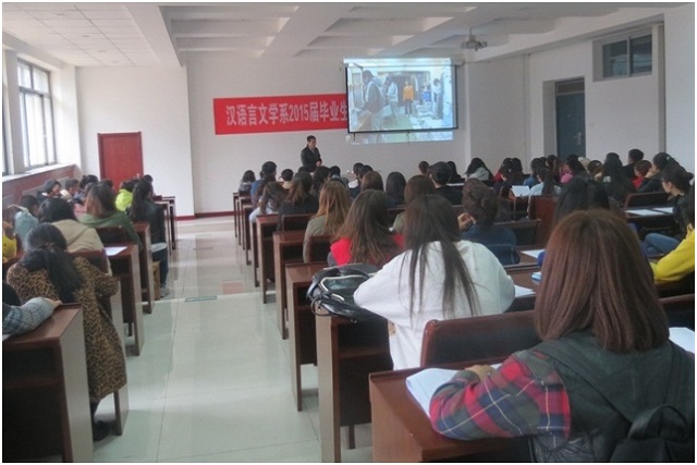 汉语言文学系成功举办2012级毕业生专场招聘会
