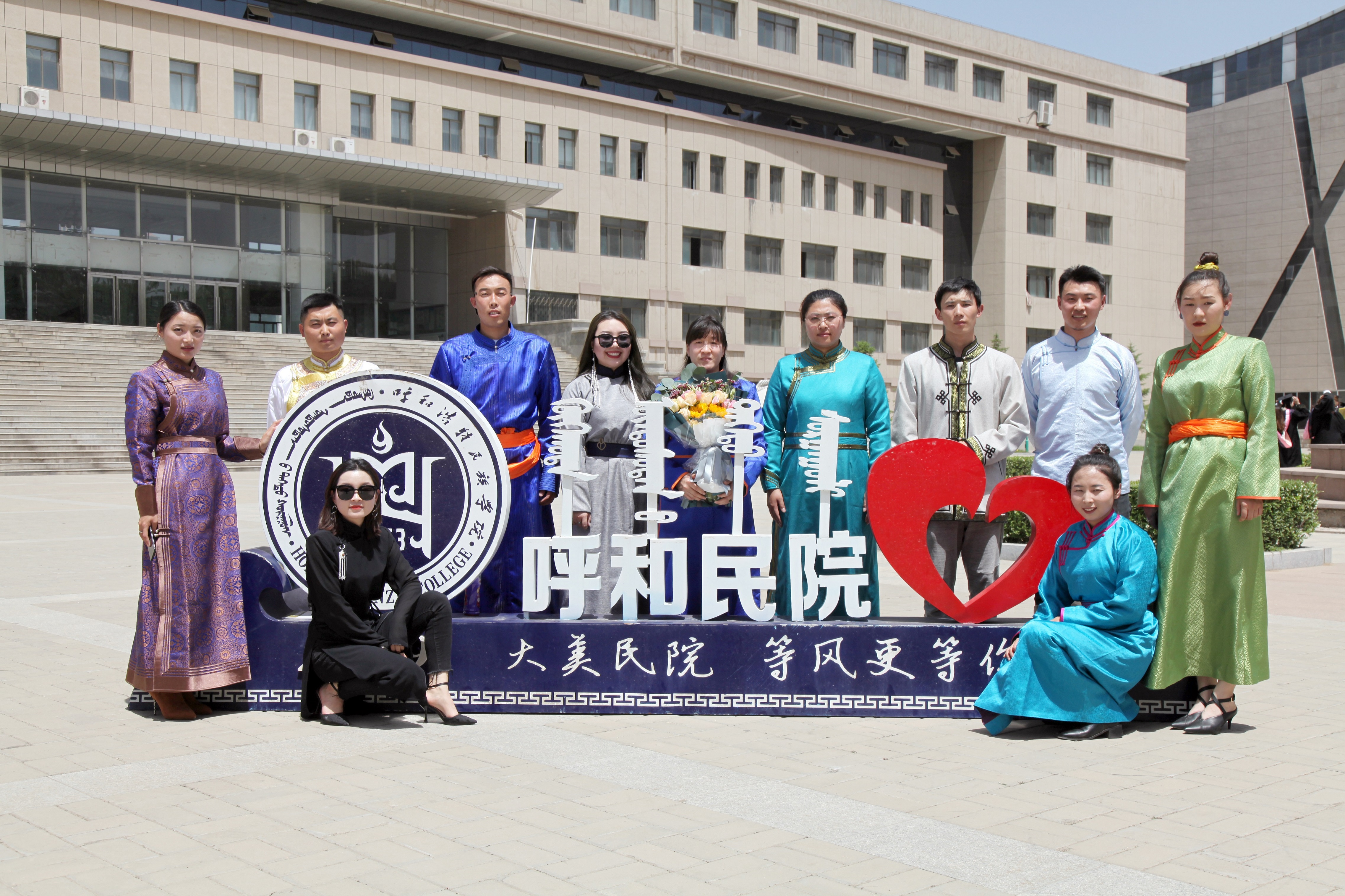 时光不老,我们不散-公共管理学院 - 呼和浩特民族学院