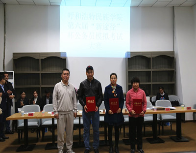 http://www.imnc.edu.cn/files/image/20181025/7ce32303-daef-4346-a10e-64f347dc55ae.jpg