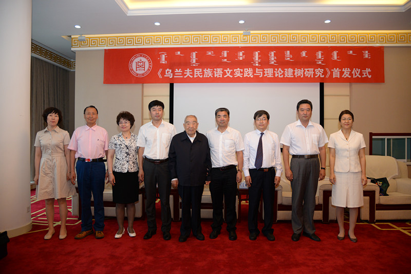 您好欢迎您来到呼和浩特民族学院