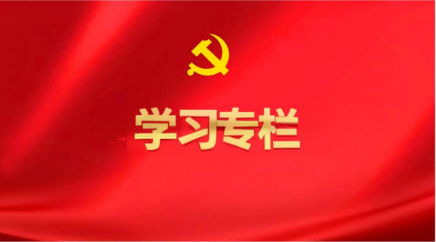 人民日报评论员：2019，一起拼搏一起奋斗——习近平主席2019年新年贺词启示录④