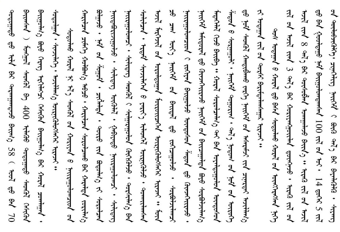 3B1BE