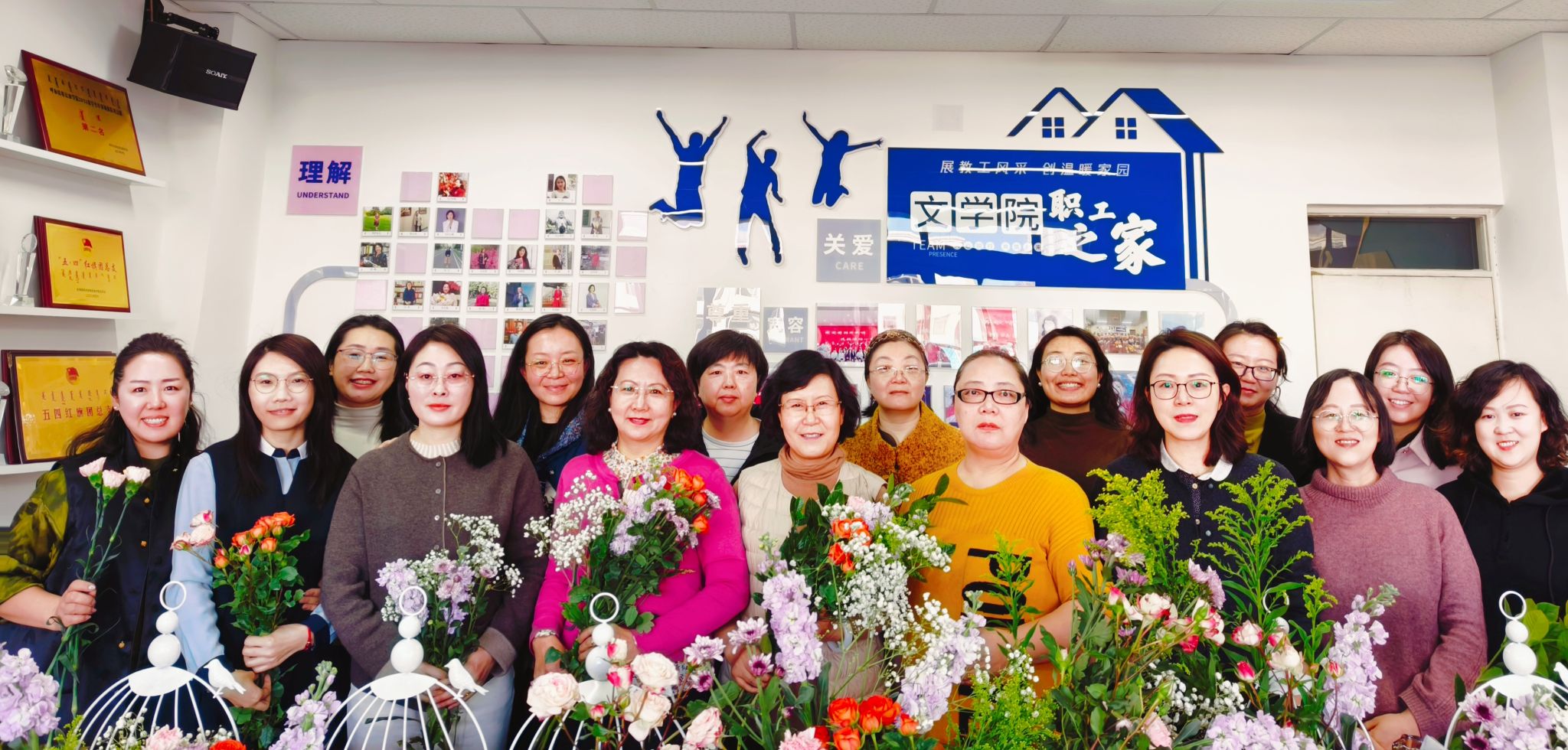 文学院分工会举办庆祝“三·八”妇女节活动