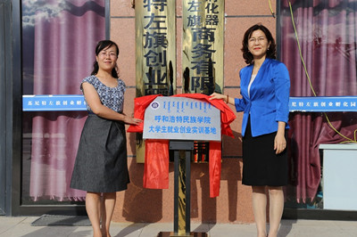 http://www.imnc.edu.cn/files/image/20180823/271259be-05f9-4a3b-84b7-a37863f42165.jpg