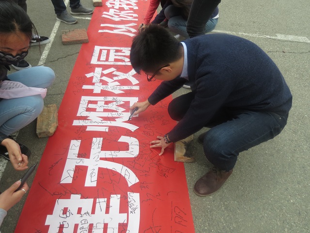 汉语言文学系积极开展控烟宣传活动