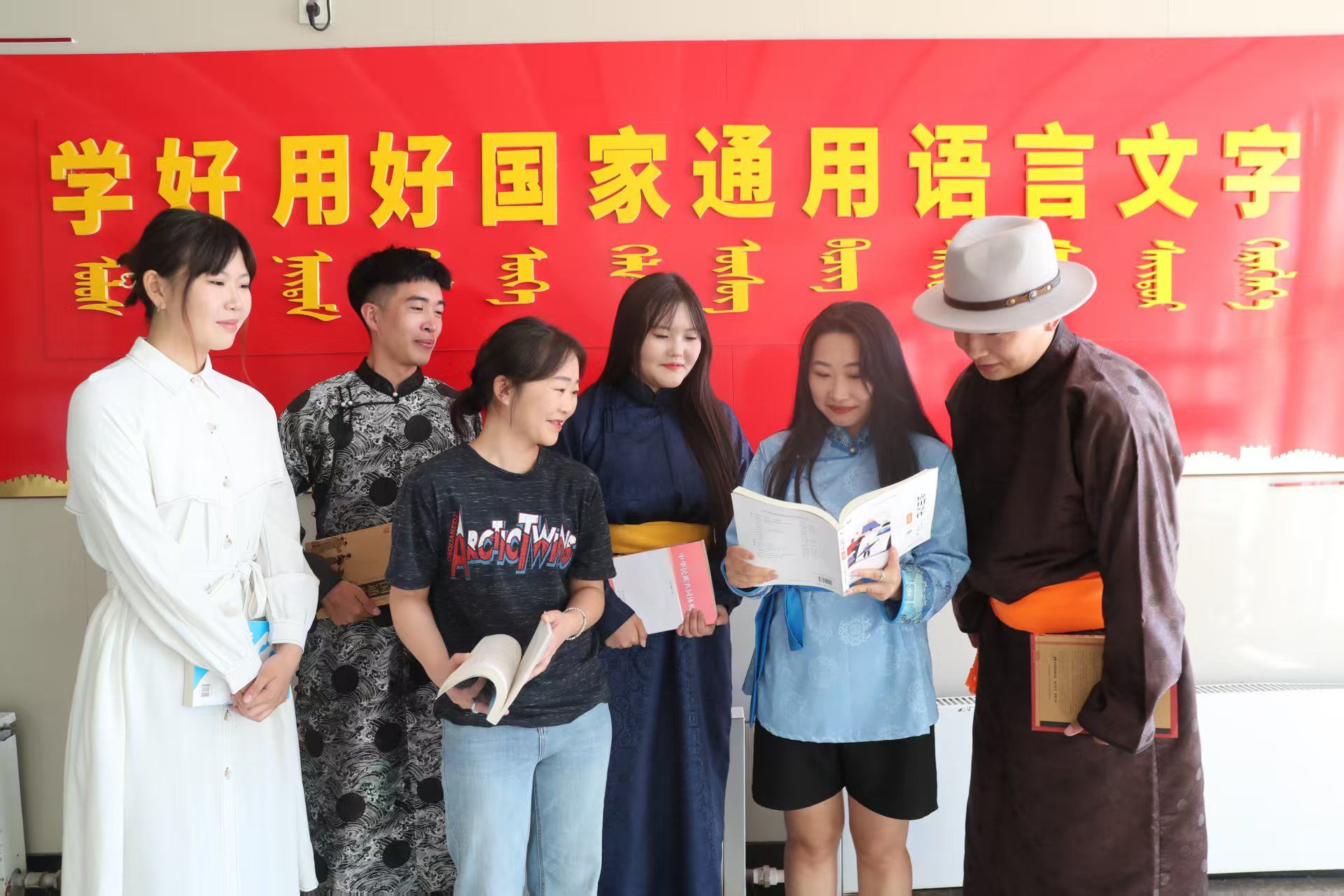 学好用好国家通用语言文字