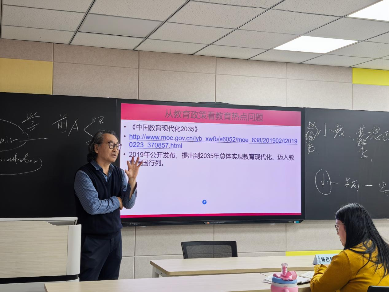 教育学院开展硕士研究生学术素养与科研能力提升系列讲座