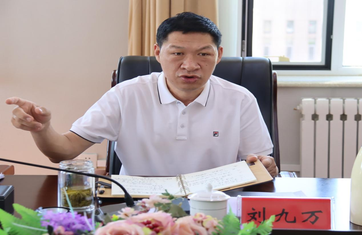 主题教育进行时刘九万主持召开主题教育调研成果转化暨整改整治工作