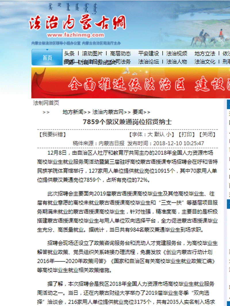 http://www.imnc.edu.cn/files/image/20181212/7333045d-ee02-42a4-97a8-b64a01e39fe1.png