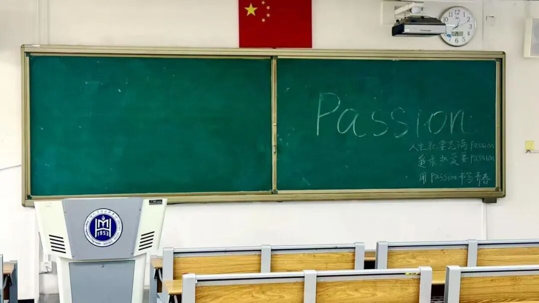 PASSION的迎接大学生活