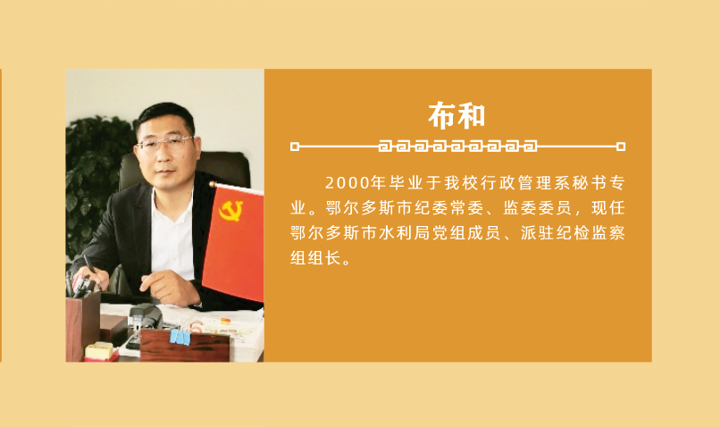 布和