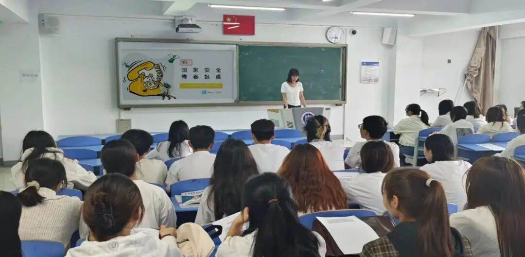 新闻传媒学院团总支组织开展“国家安全，青春挺膺”反诈骗主题团日活动
