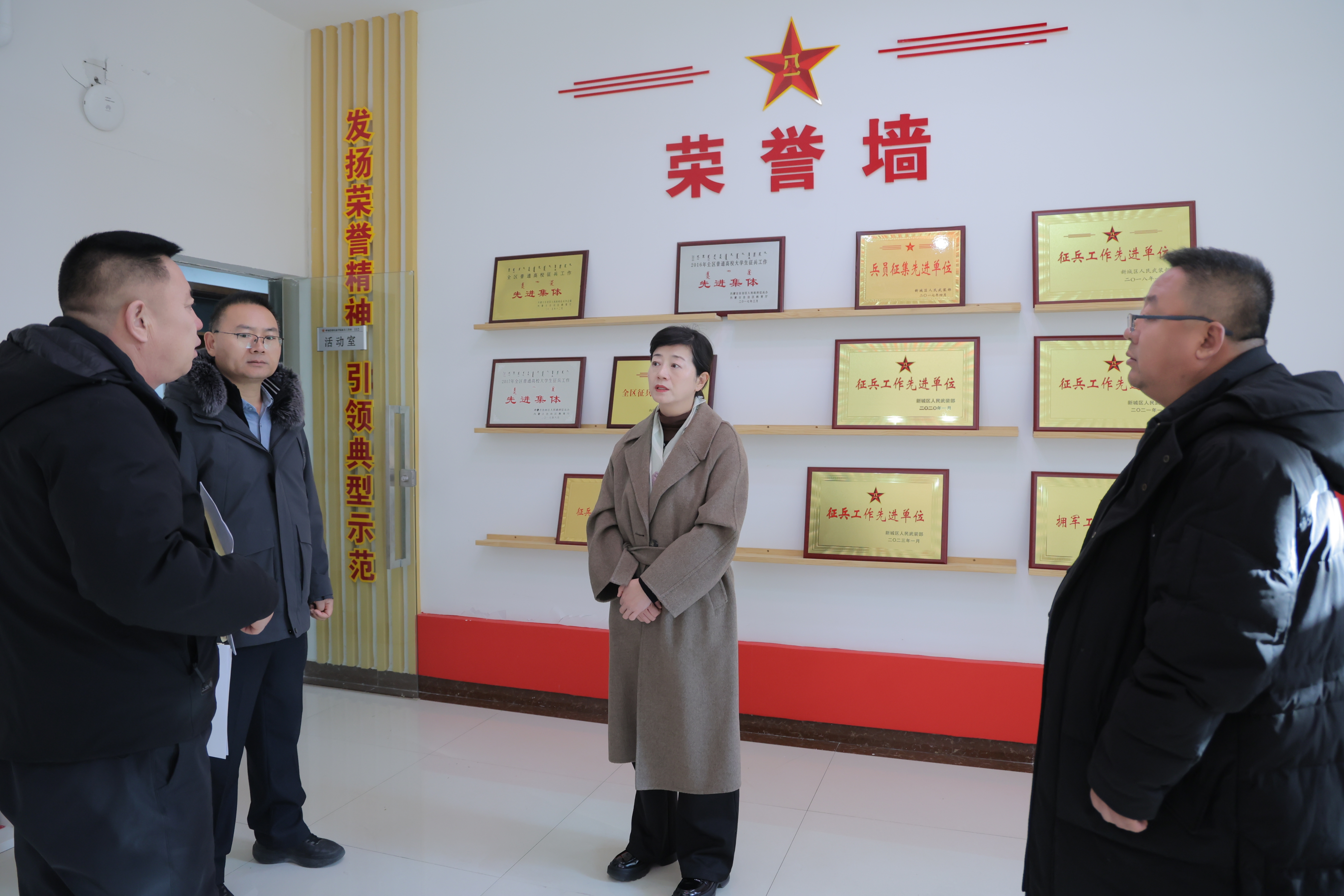 王敏调研指导学生工作部和智能科学学院-呼和浩特民族学院