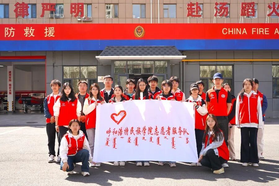 我校团委组织学生开展消防主题学习实践活动