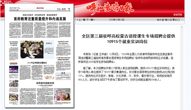 http://www.imnc.edu.cn/files/image/20181212/10e7003a-8118-40df-bb0f-dfe88f706b2f.png