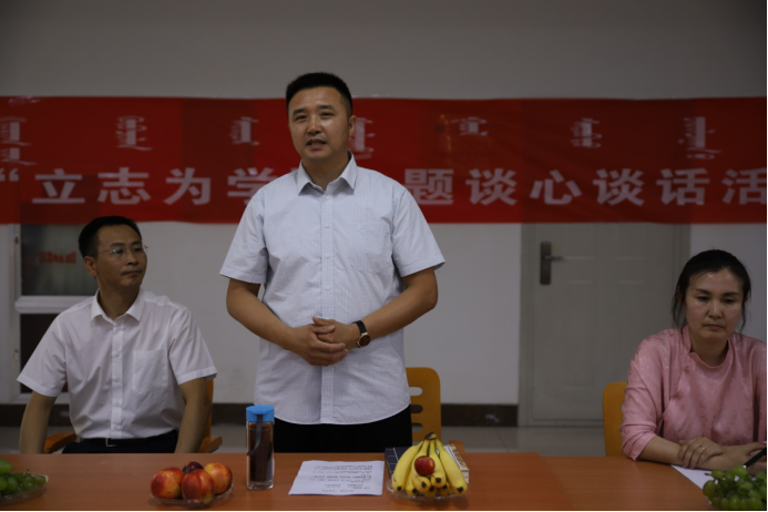 张海峰老师演讲