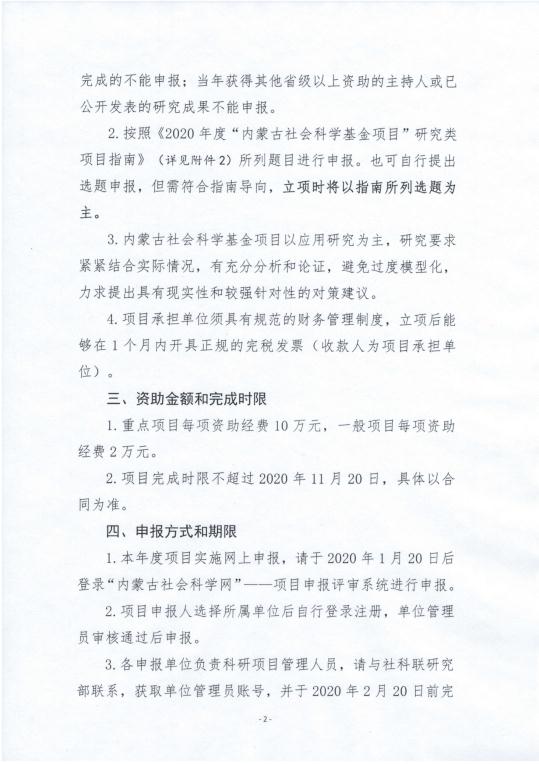 C913
