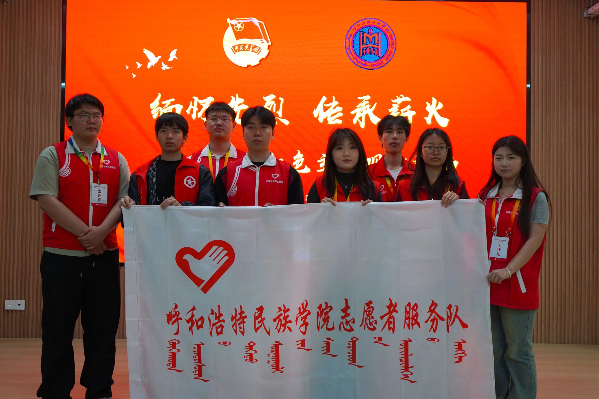 缅怀先烈 传承薪火——我校志愿者服务总队举办红色主题观影活动