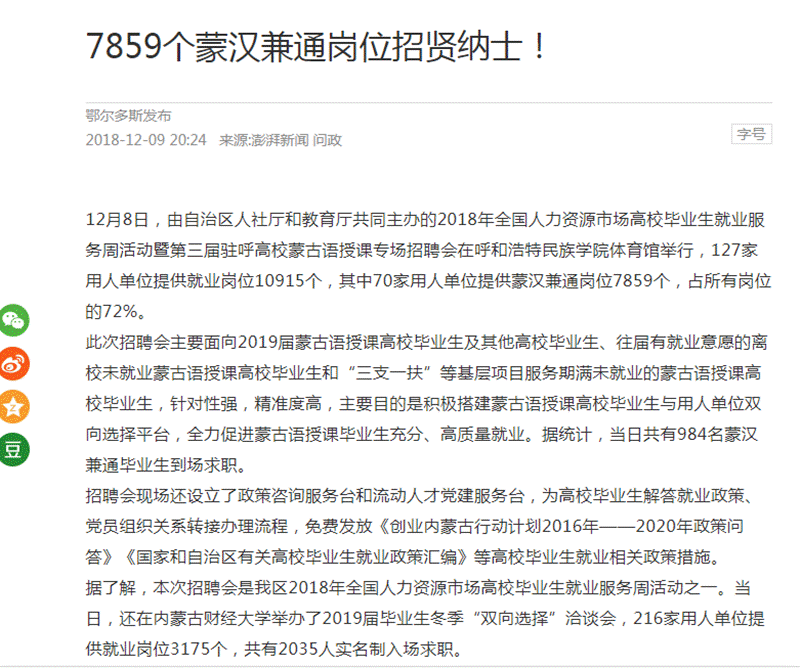 http://www.imnc.edu.cn/files/image/20181212/b4d5e6cf-d7b2-4bc5-9cde-811e1db07658.png