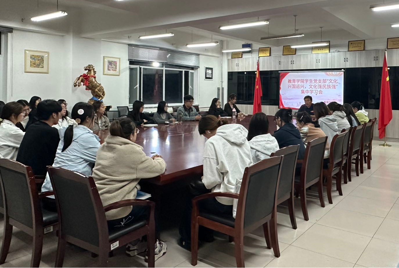 厚植文化自信 赓续精神文脉——教育学院学生党支部开展专题学习