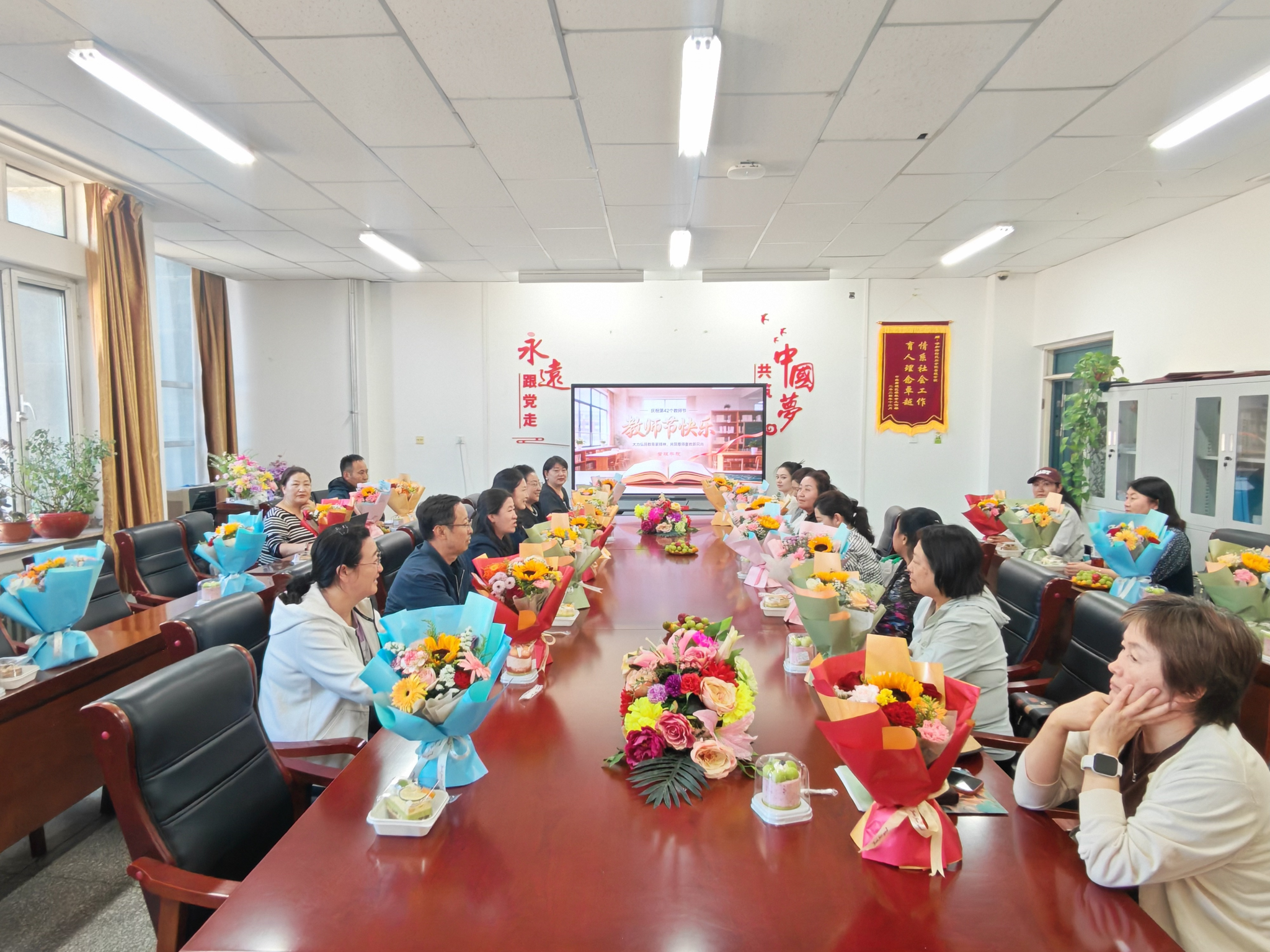 管理学院开展第42个教师节慰问座谈活动