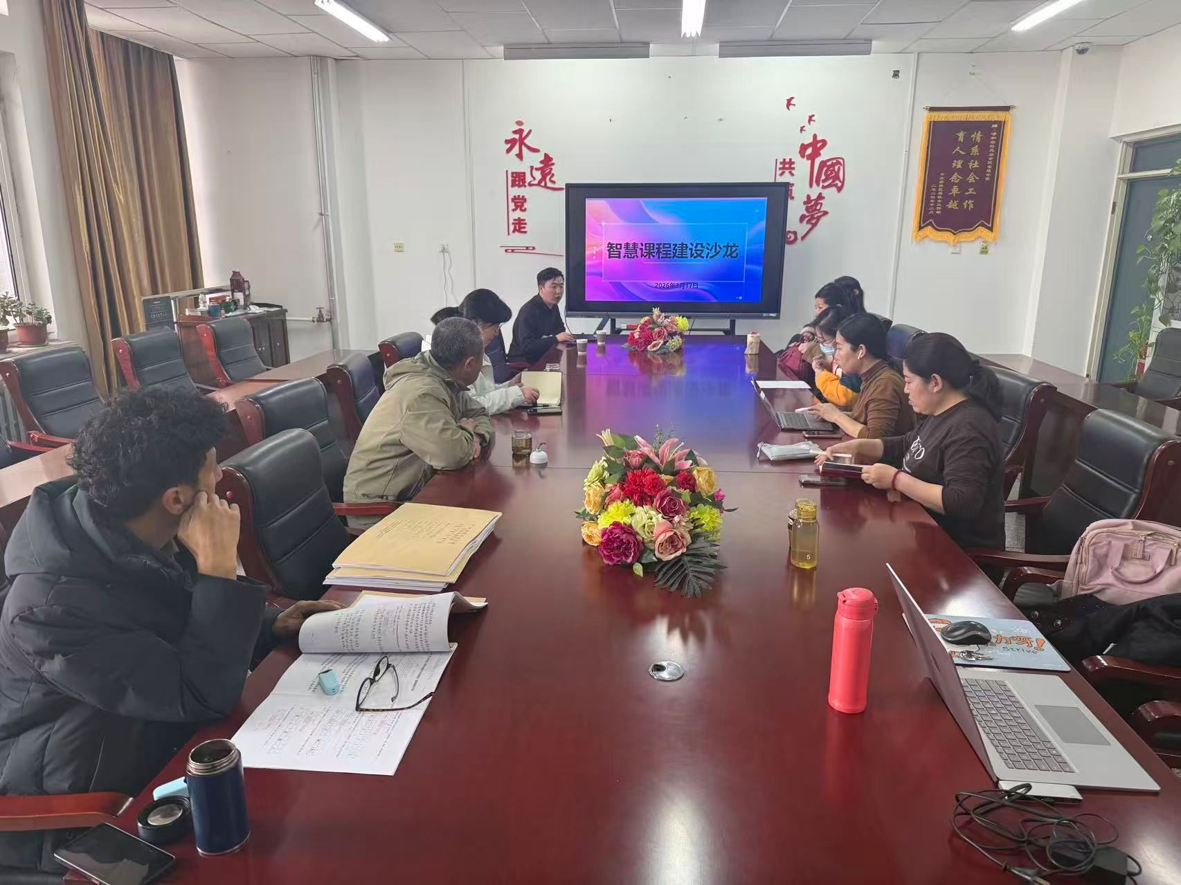 学院召开AI教学中心与智慧慕课建设教学发展研讨会