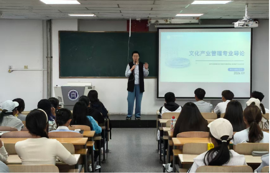 扬帆文产新起点 引航青春逐梦路