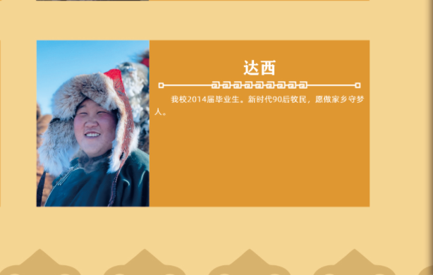 达西