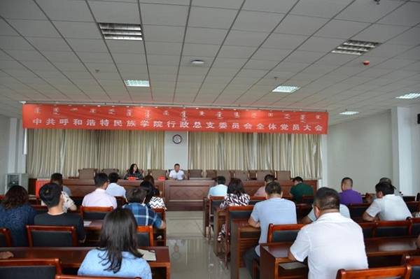 http://www.imnc.edu.cn/__local/0/D7/C7/3A46BBD680B5F3E99DCCBA756CA_6735E64B_1D205.jpg
