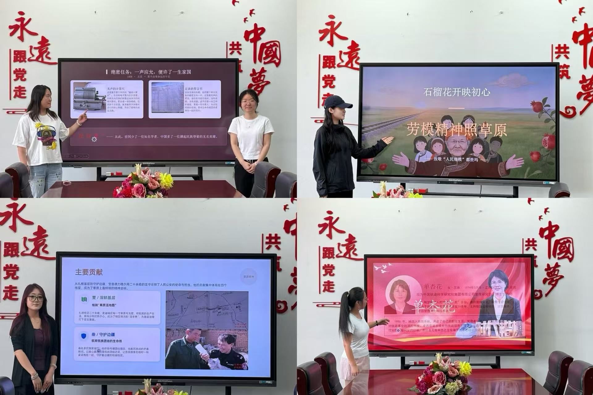 管理学院举办第二届大学生讲解员大赛初赛