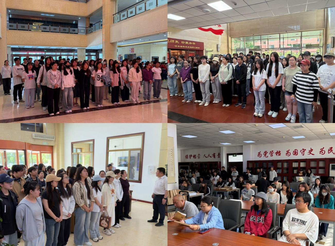 存史资政，践学于行
