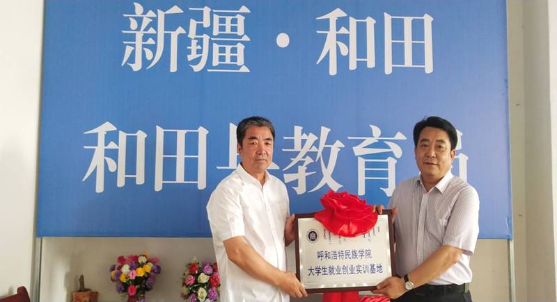 http://www.imnc.edu.cn/__local/6/CF/A1/5575DBD1139DC684AB826881E8E_4344E688_BE689.png