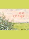说明: 13133964_1536x2048