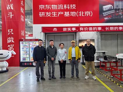 深化校企合作 拓展就业渠道——学院赴京东集团开展访企拓岗专项行动