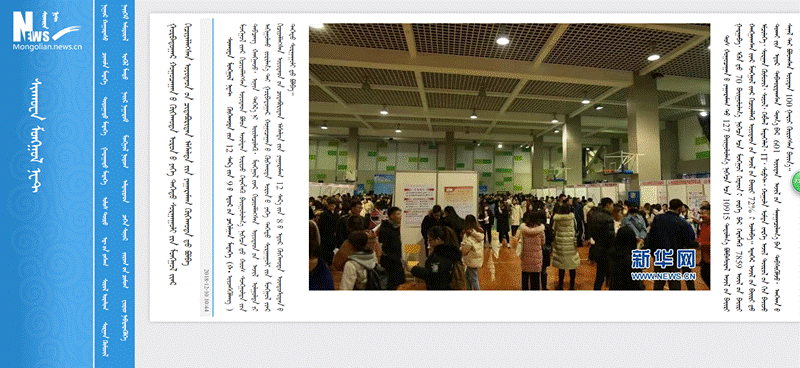 http://www.imnc.edu.cn/files/image/20181212/cc304ac3-66ce-4528-a2ab-02765fb4dbe6.png