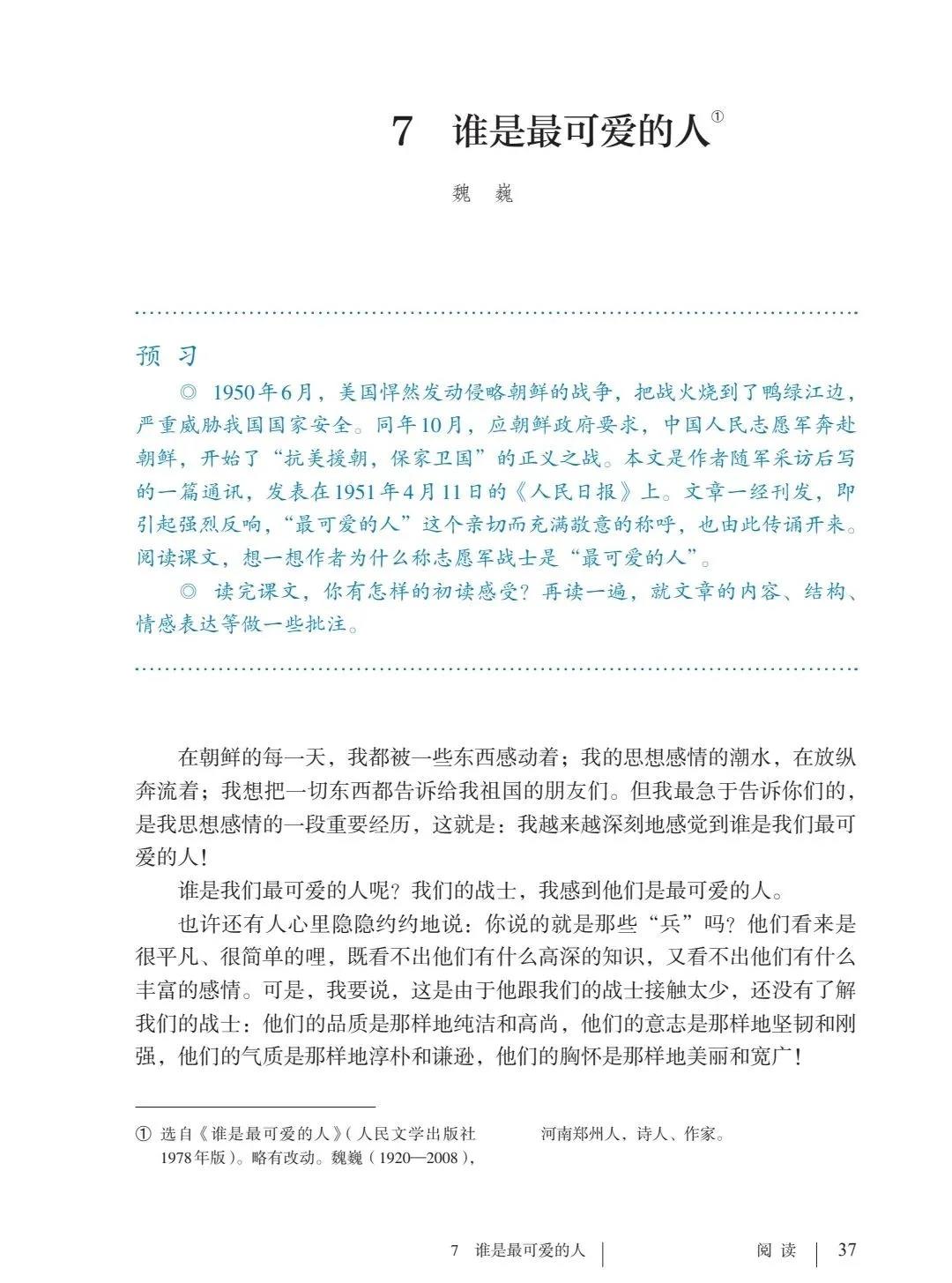 今日520：疼你的人发红包，爱你的人在转账，骗你的人..._礼物_男人_心意