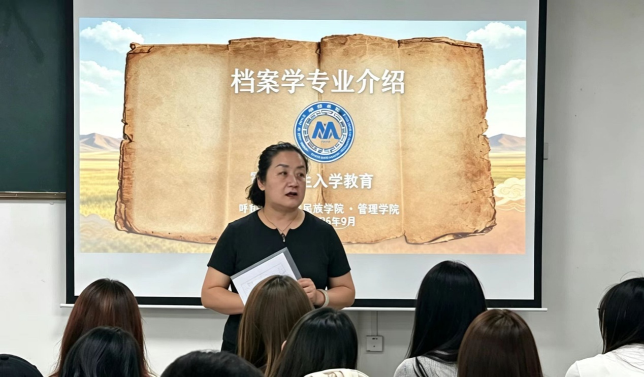 开启档案智慧之门，守护历史记忆