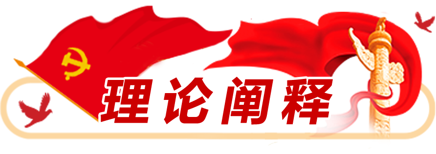 抓紧抓实学习宣传贯彻党的二十大精神这个首要政治任务——一论学习贯彻自治区党委十一届四次全会精神