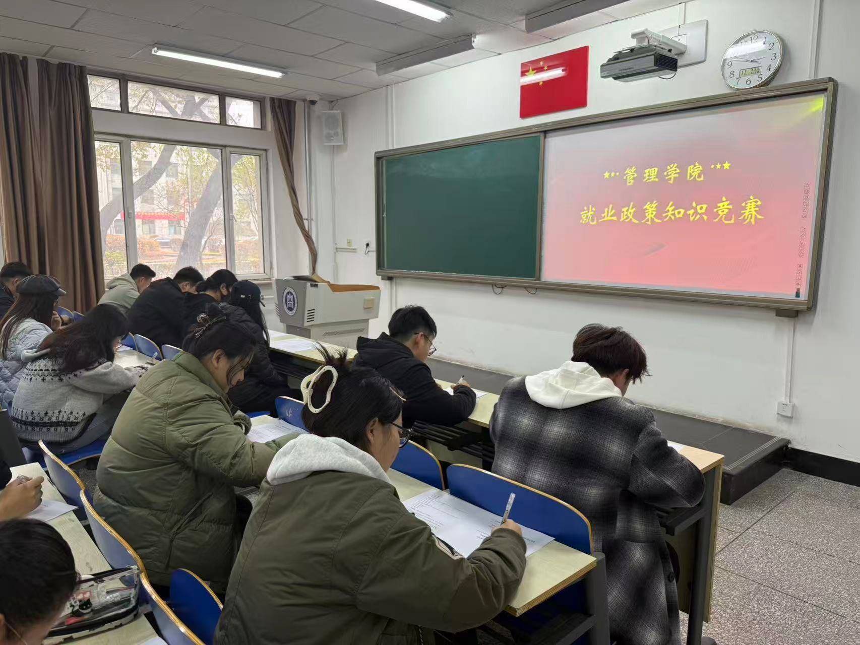 管理学院学生党支部举办就业政策知识竞赛
