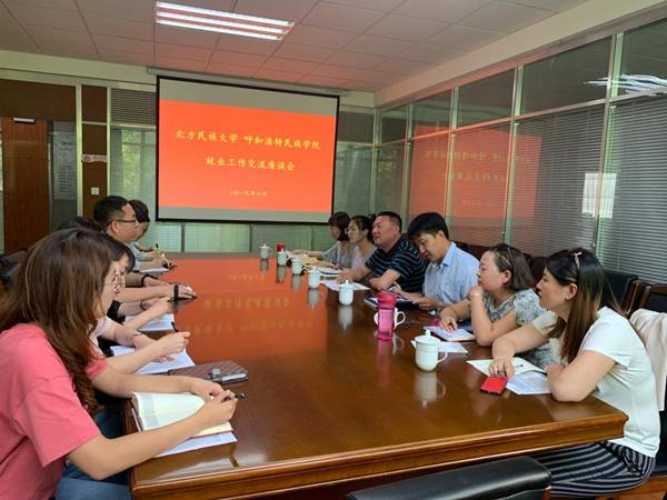 http://www.imnc.edu.cn/__local/E/5C/BA/1ED58F959D5857A786E0A6FB055_936FA201_1D57B.jpg