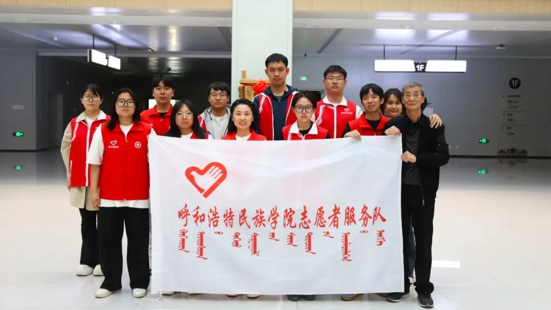 我校团委开展心灵呵护领队培训暨“爱与陪伴”志愿服务活动